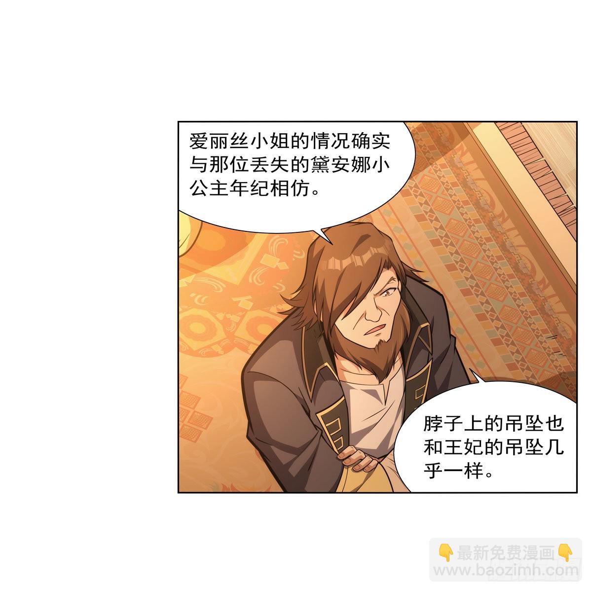 第291话 诞下神灵(1/2)-第294话