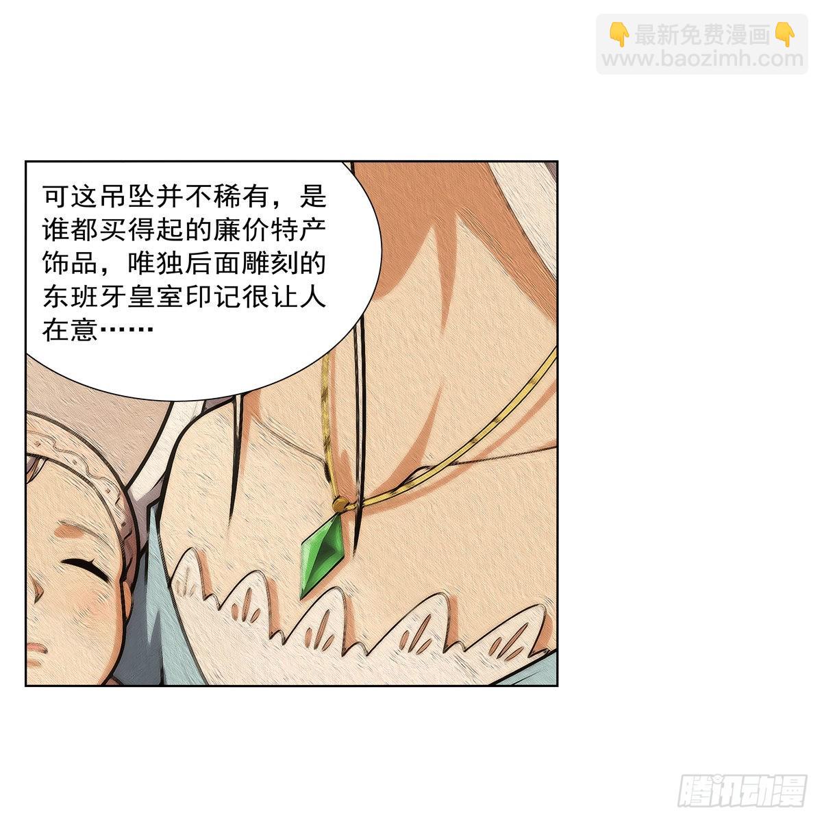 第291话 诞下神灵(1/2)-第294话