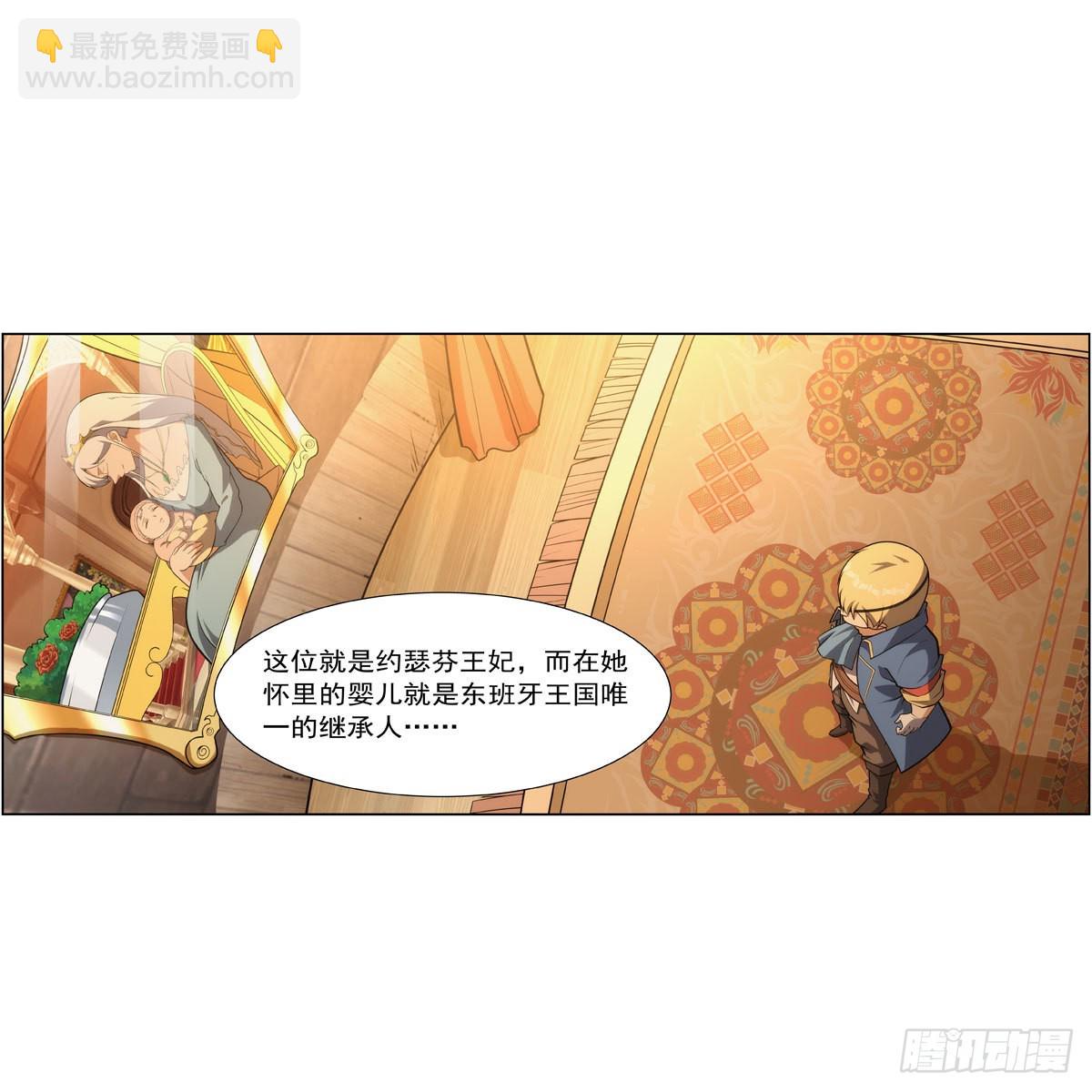 第291话 诞下神灵(1/2)-第294话