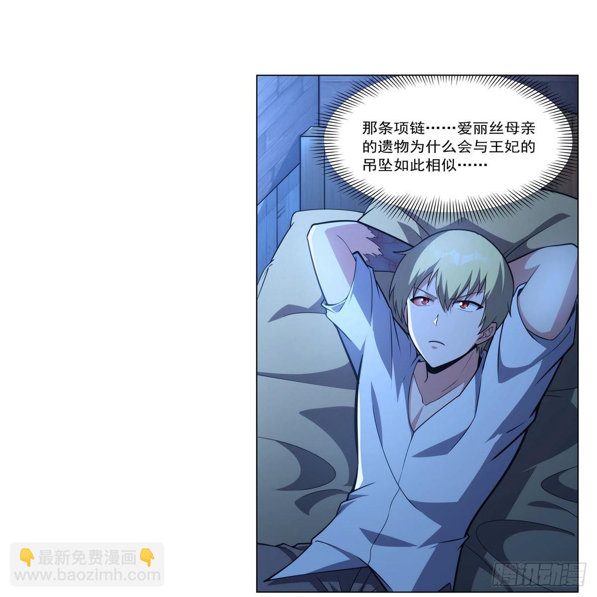 第291话 诞下神灵(1/2)-第294话