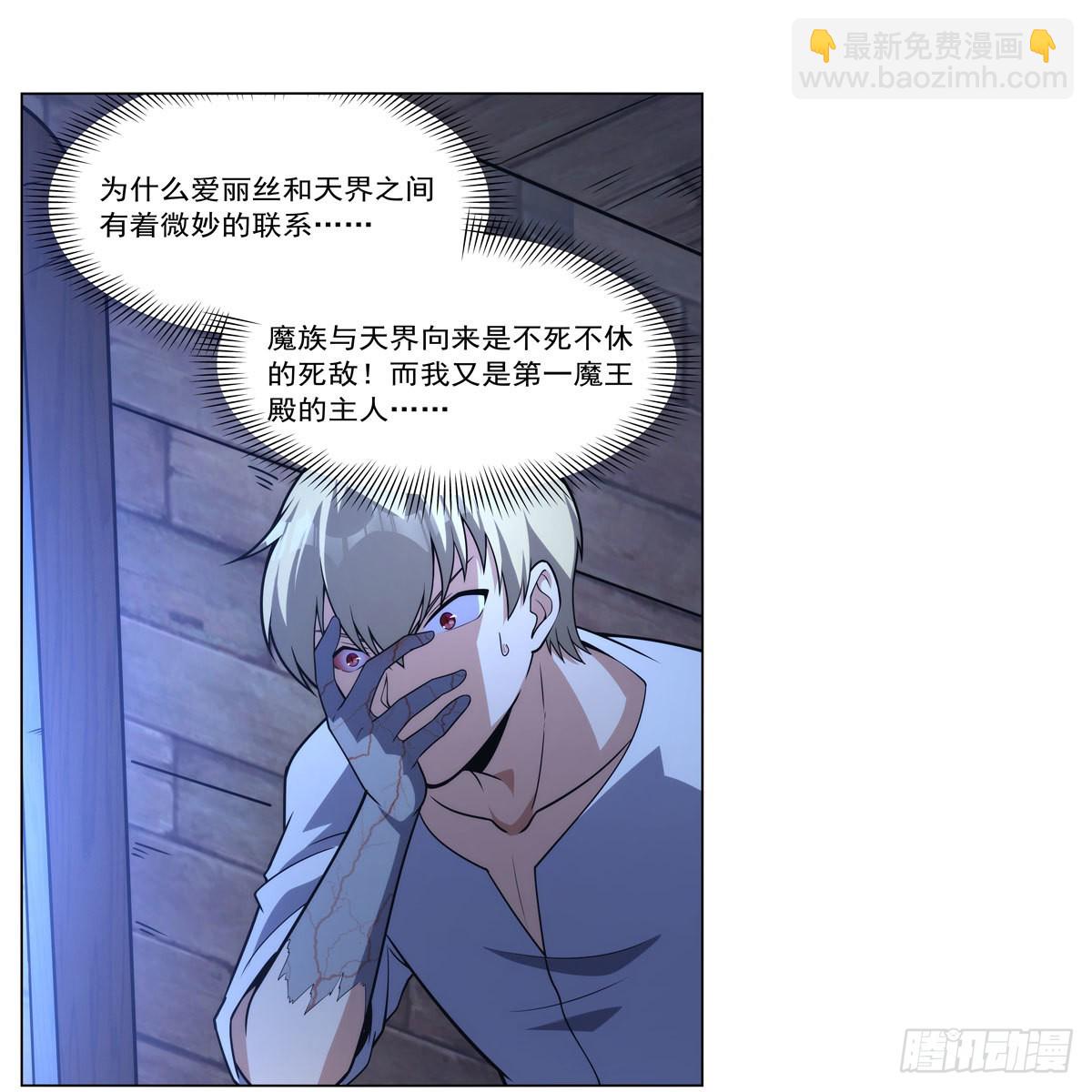 第291话 诞下神灵(1/2)-第294话