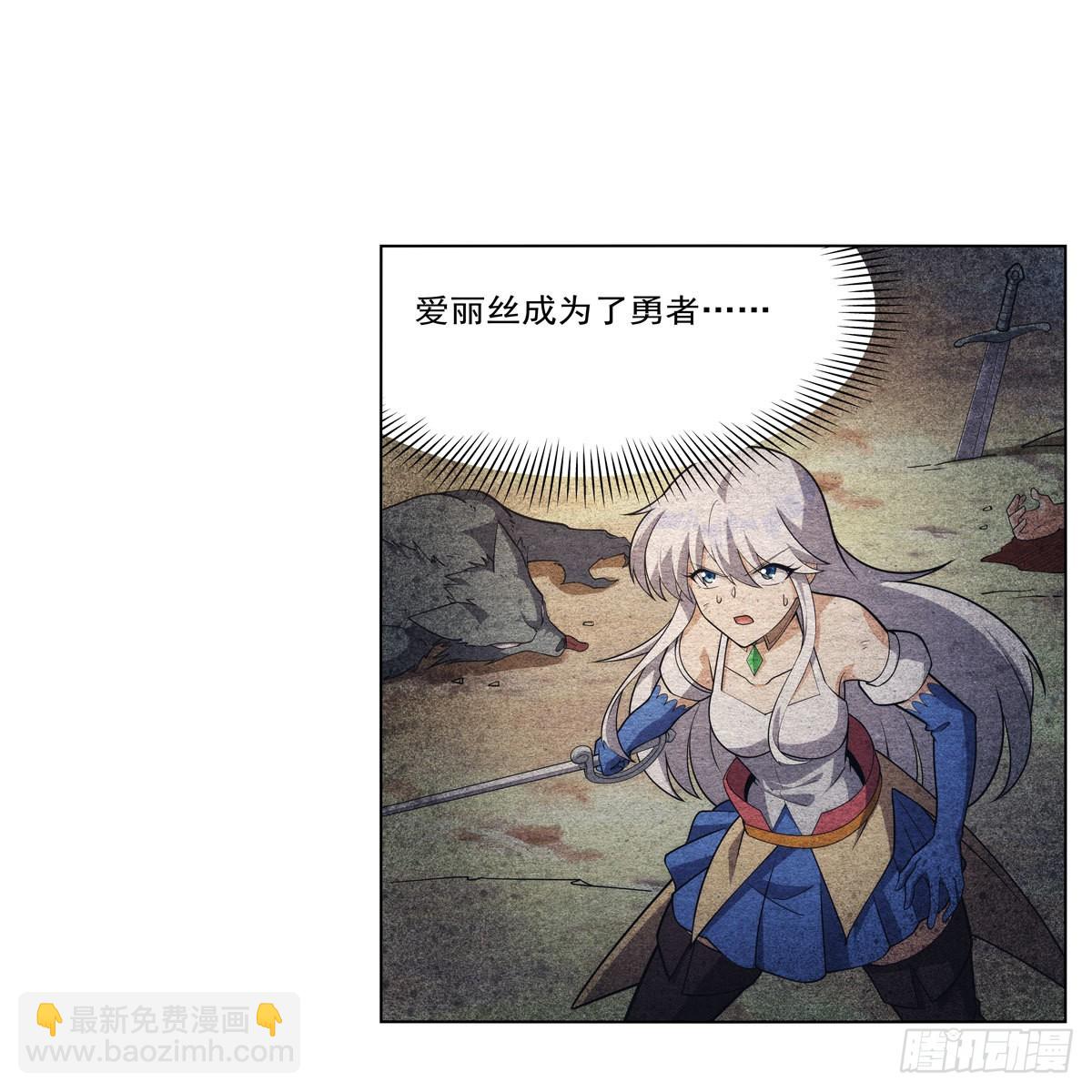 第291话 诞下神灵(1/2)-第294话