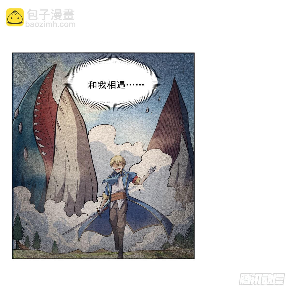 第291话 诞下神灵(1/2)-第294话