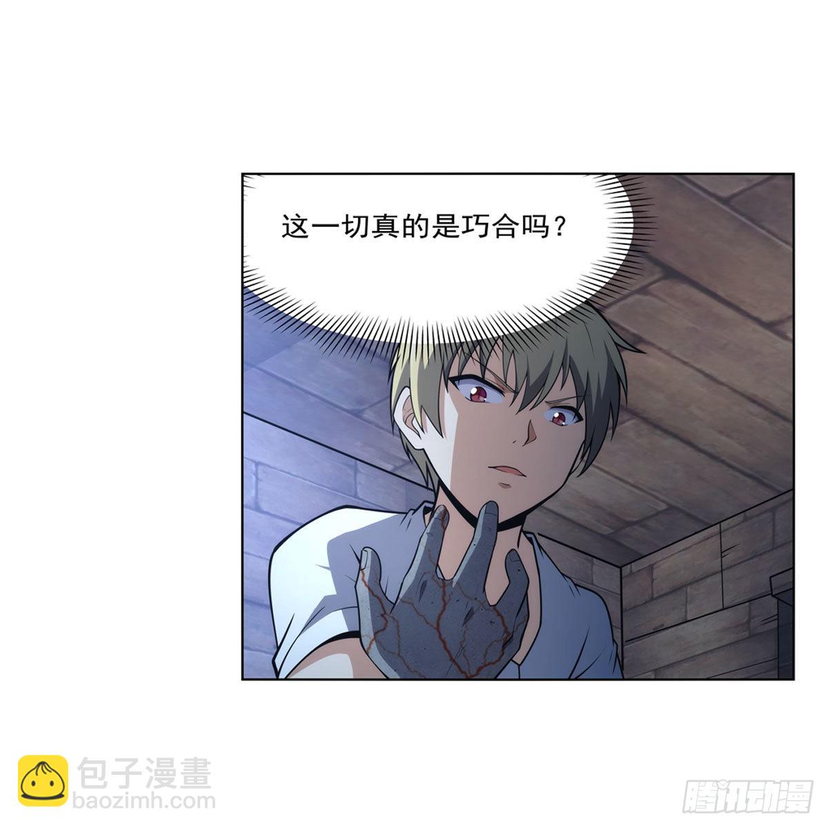第291话 诞下神灵(1/2)-第294话