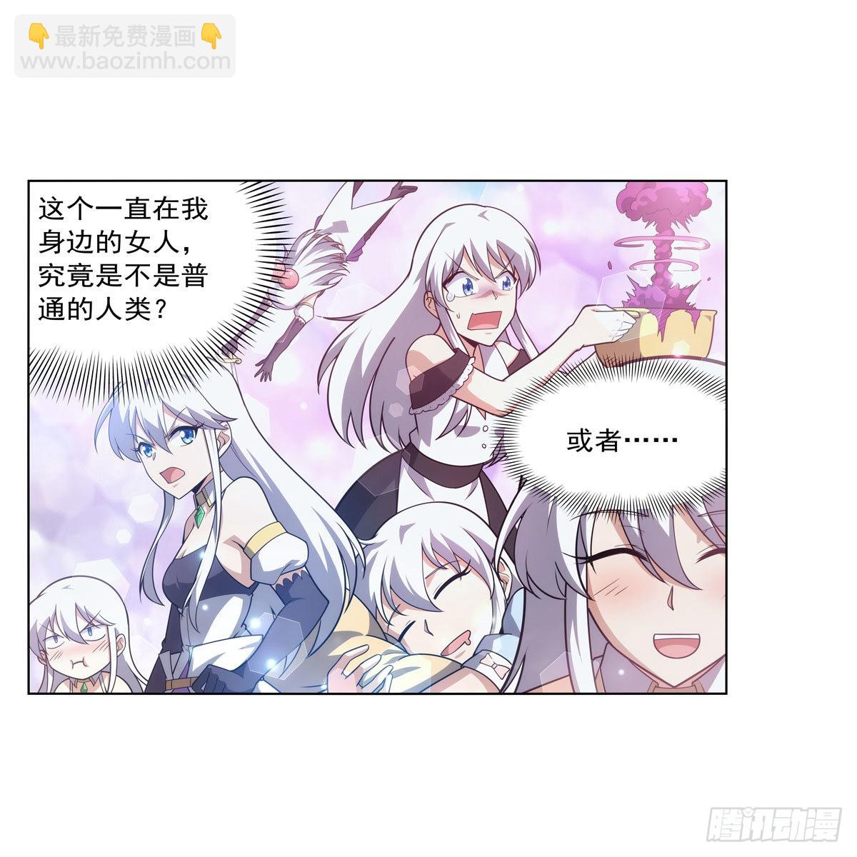 第291话 诞下神灵(1/2)-第294话