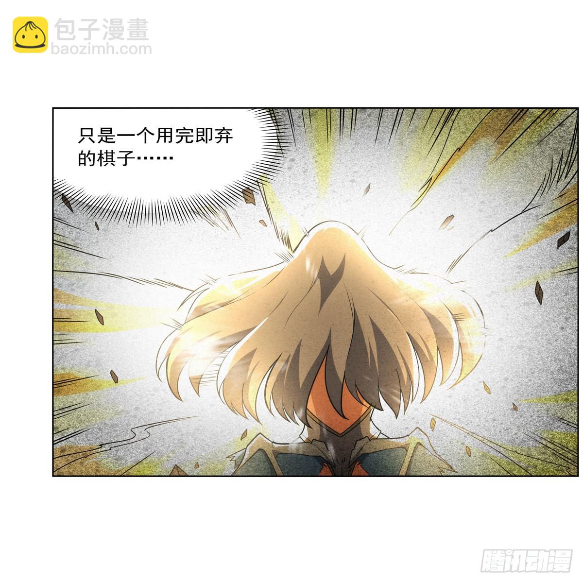 第291话 诞下神灵(1/2)-第294话