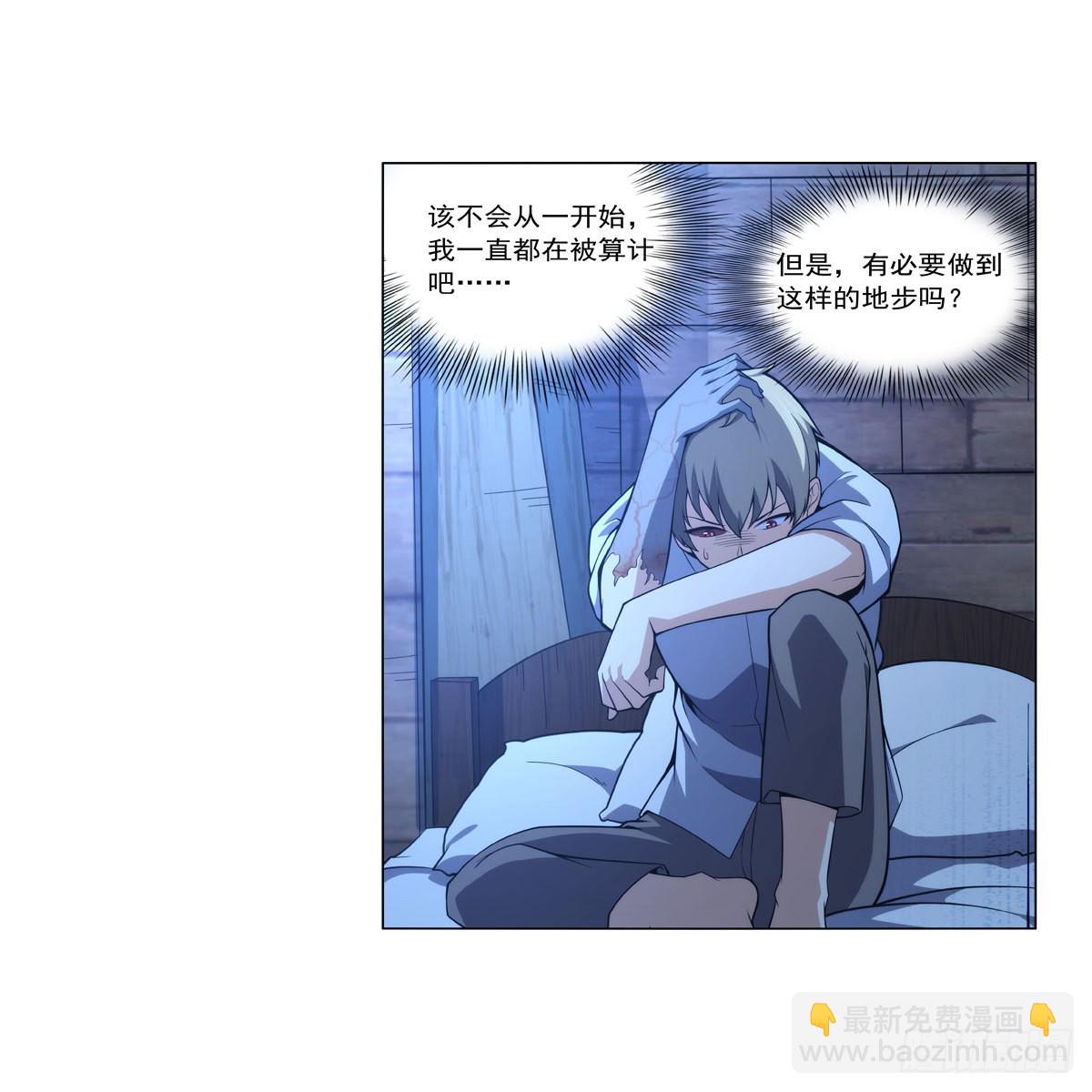 第291话 诞下神灵(1/2)-第294话