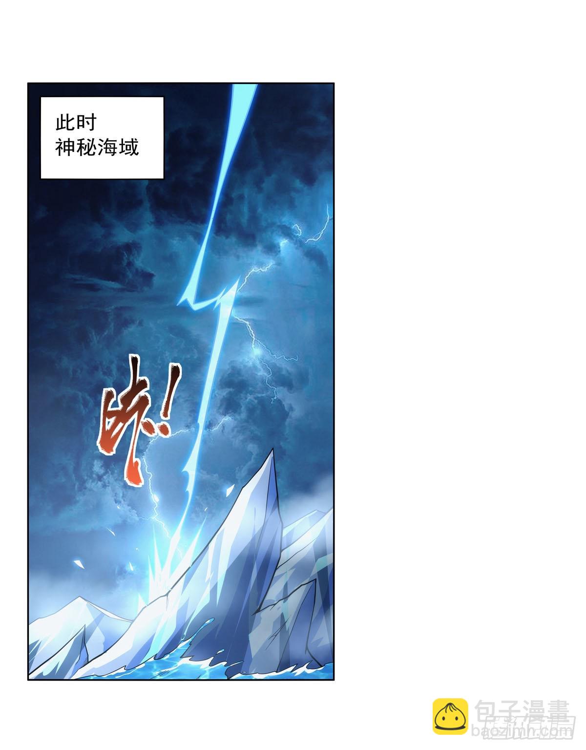 第291话 诞下神灵(1/2)-第294话
