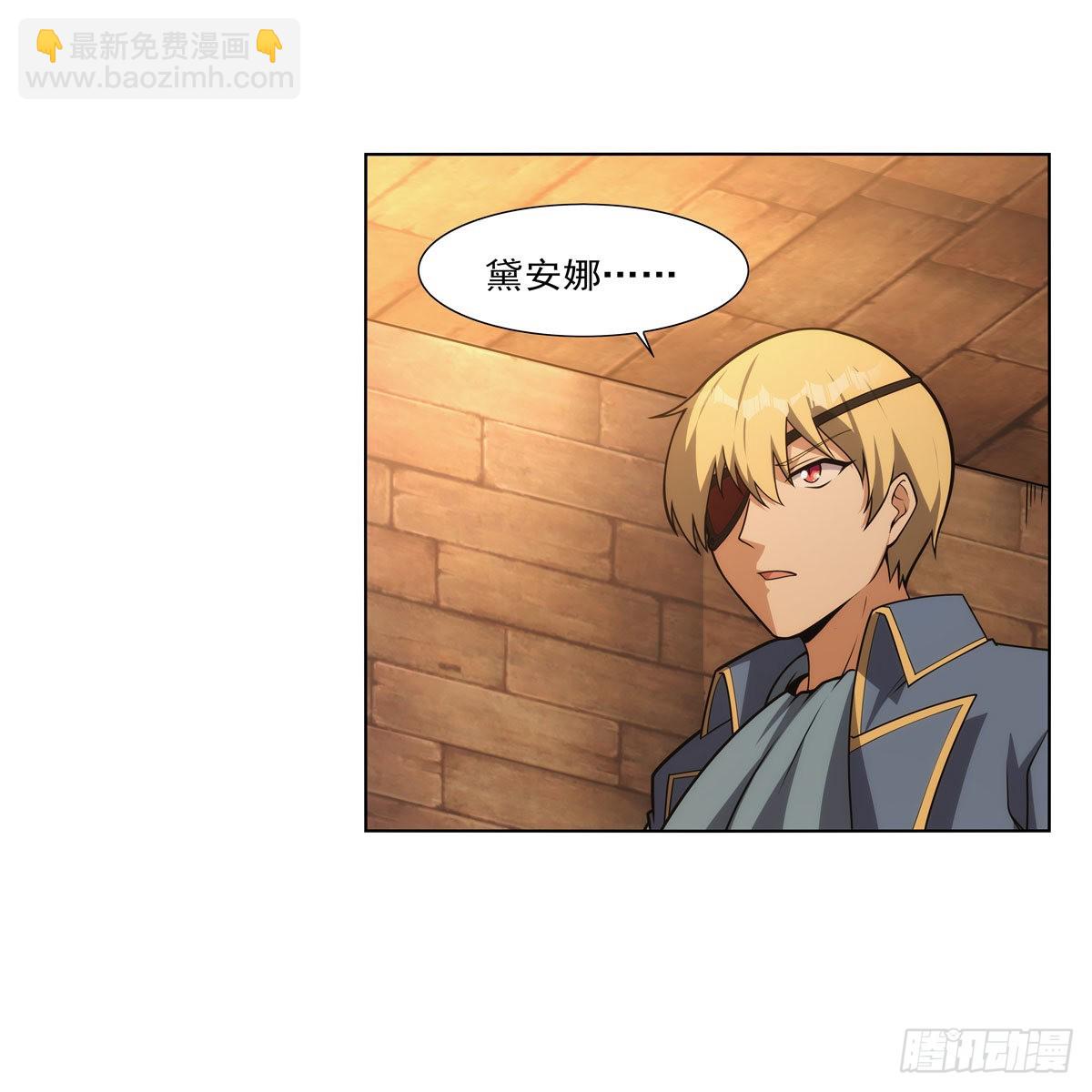 第291话 诞下神灵(1/2)-第294话
