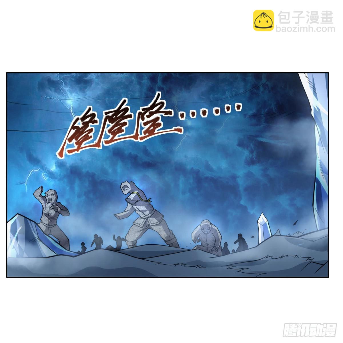 第291话 诞下神灵(1/2)-第294话