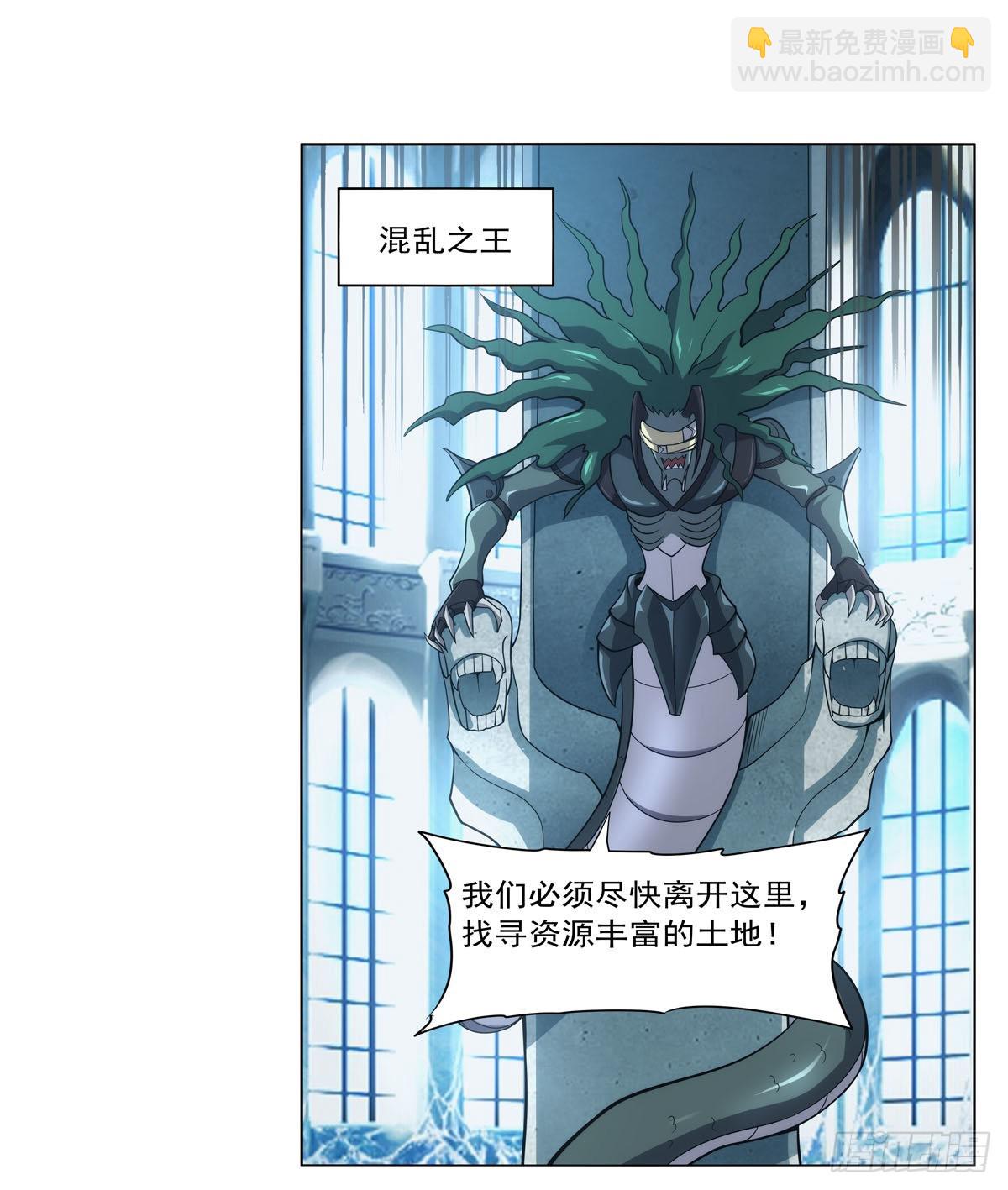 第291话 诞下神灵(1/2)-第294话