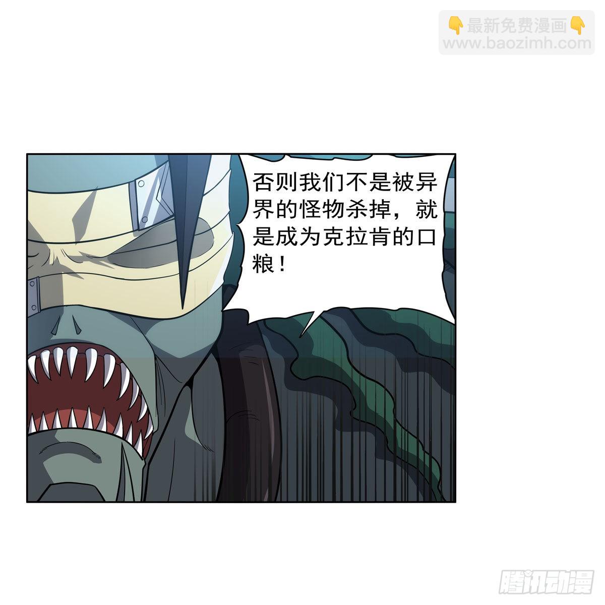 第291话 诞下神灵(1/2)-第294话