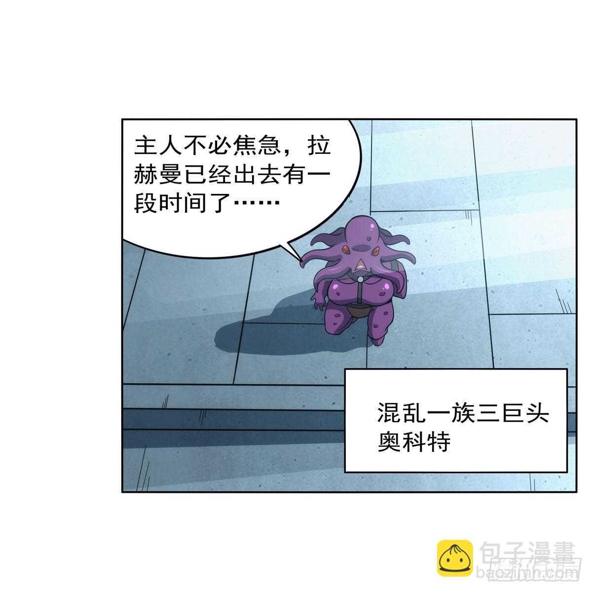 第291话 诞下神灵(1/2)-第294话