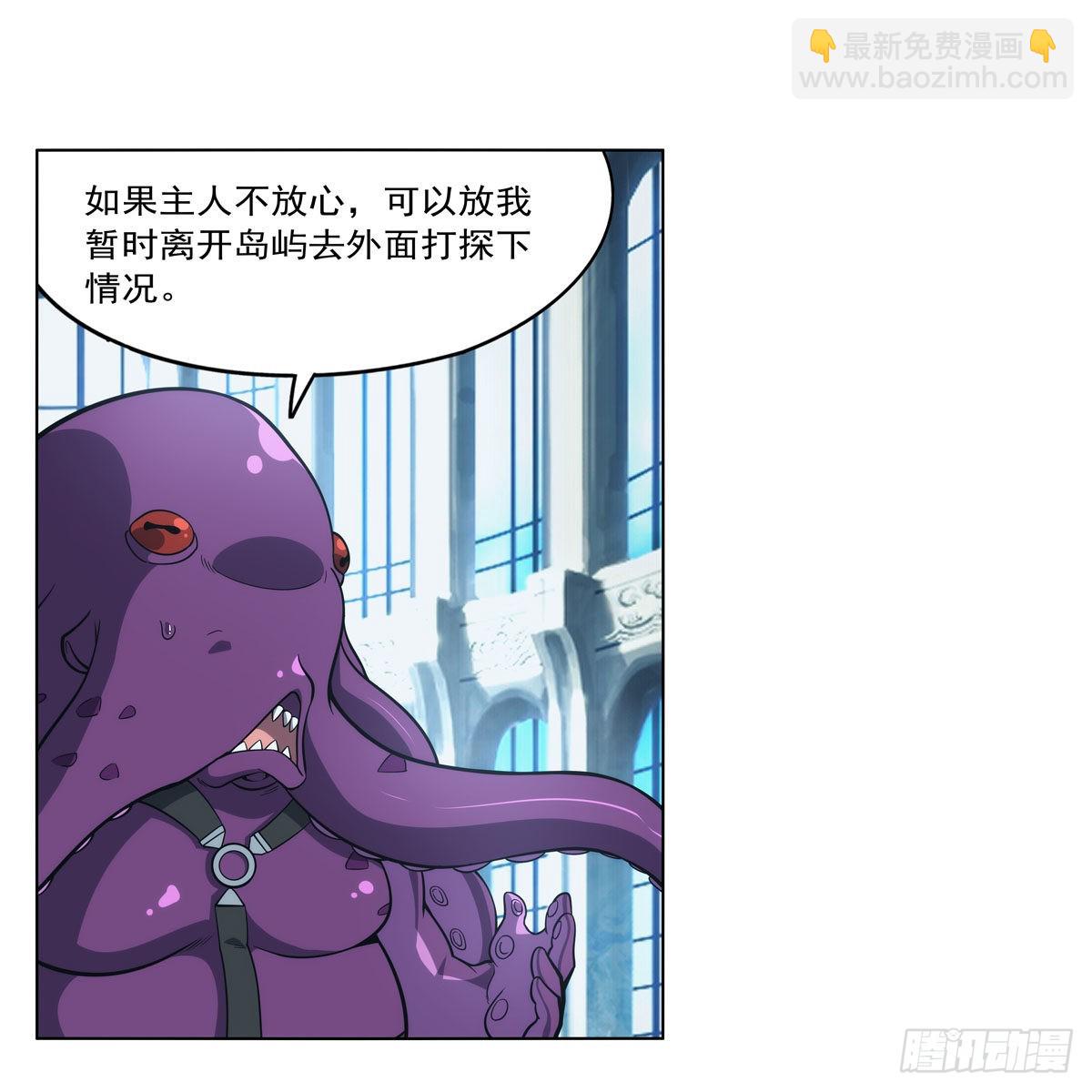 第291话 诞下神灵(1/2)-第294话