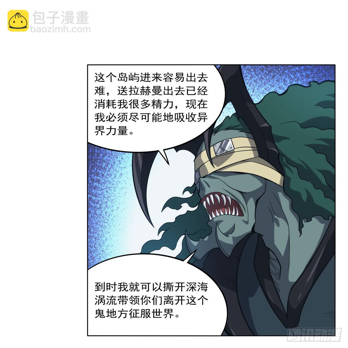 第291话 诞下神灵(1/2)-第294话