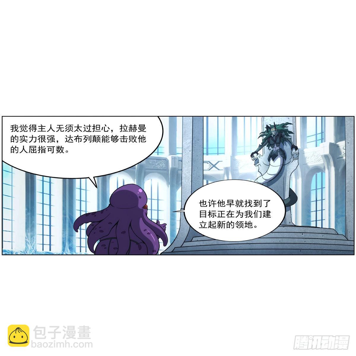 第291话 诞下神灵(1/2)-第294话
