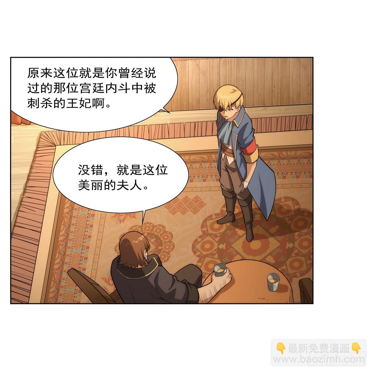 第291话 诞下神灵(1/2)-第294话