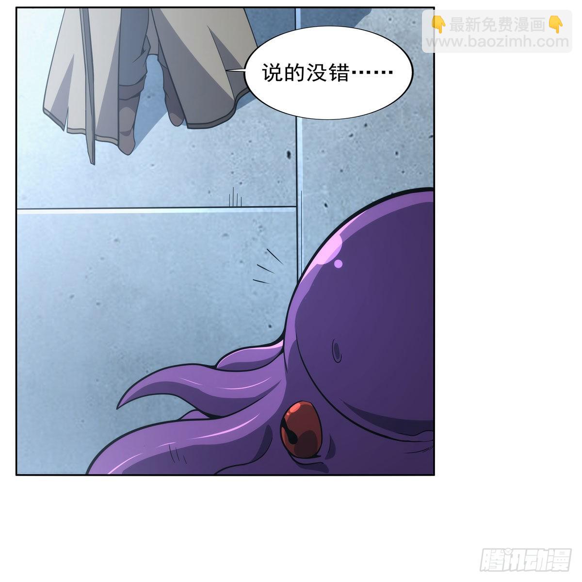 第291话 诞下神灵(1/2)-第294话