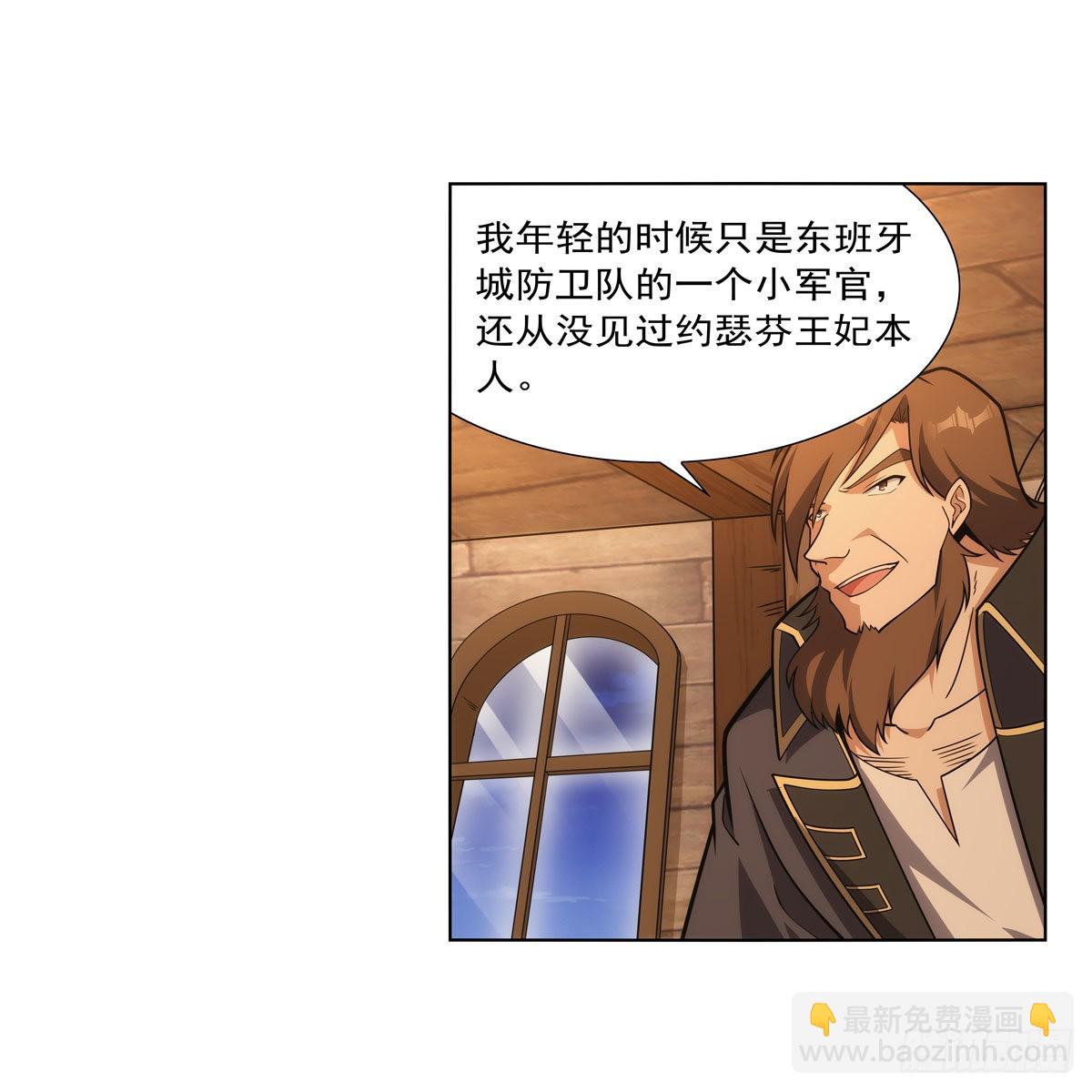 第291话 诞下神灵(1/2)-第294话