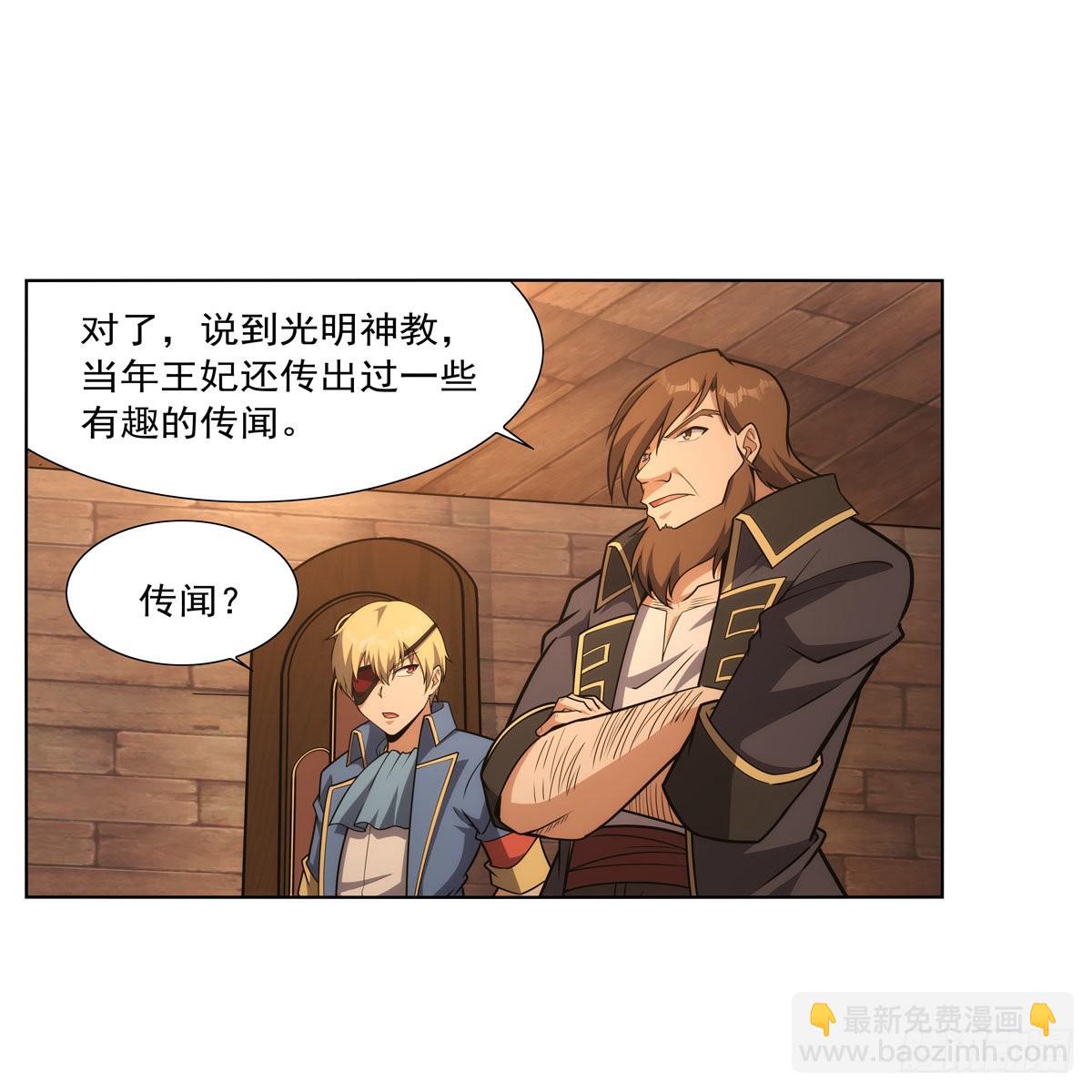 第291话 诞下神灵(1/2)-第294话
