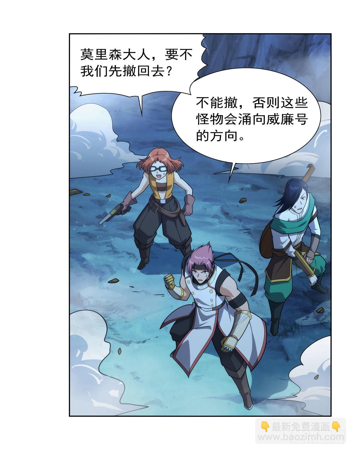 第293话 死透(1/2)-第296话