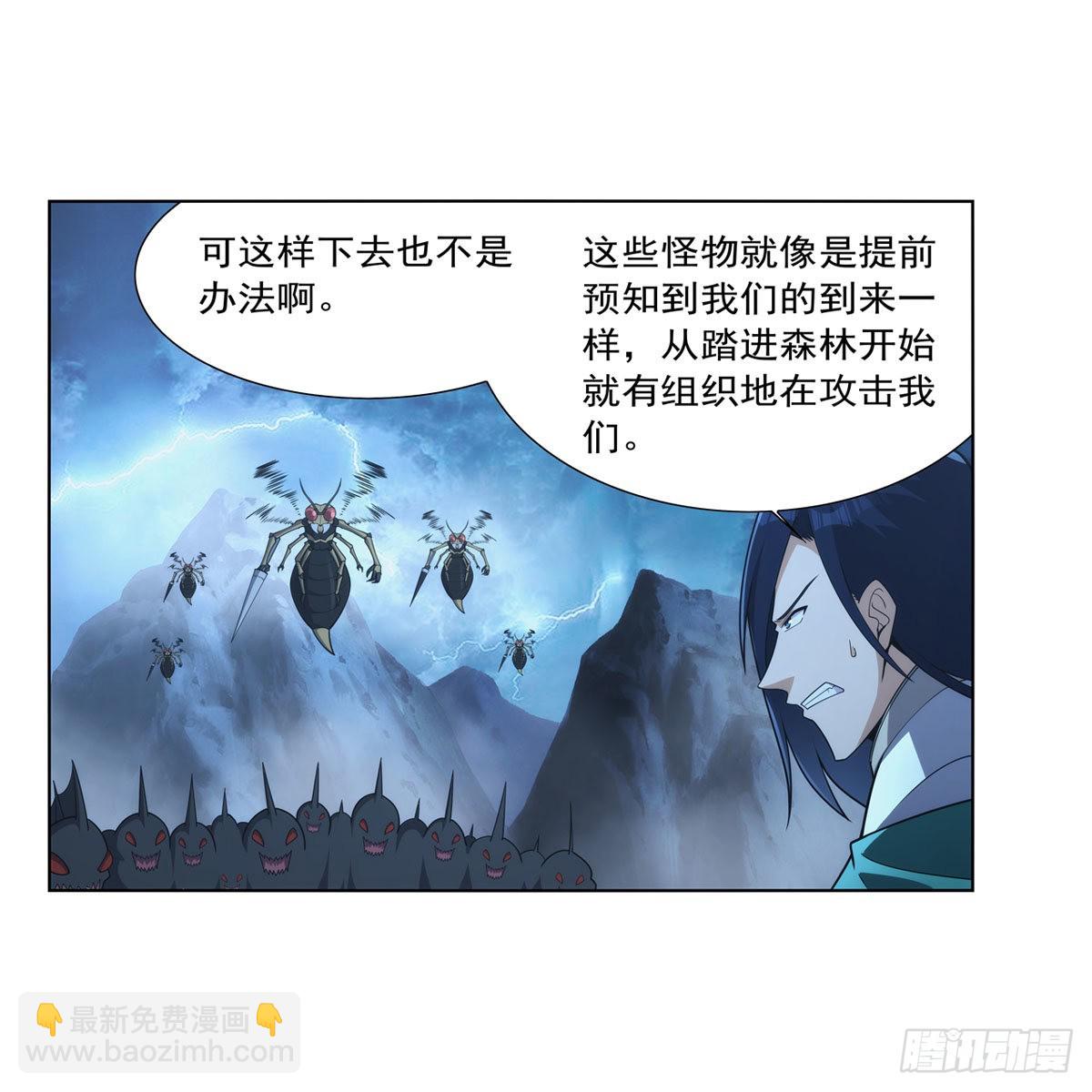 第293话 死透(1/2)-第296话
