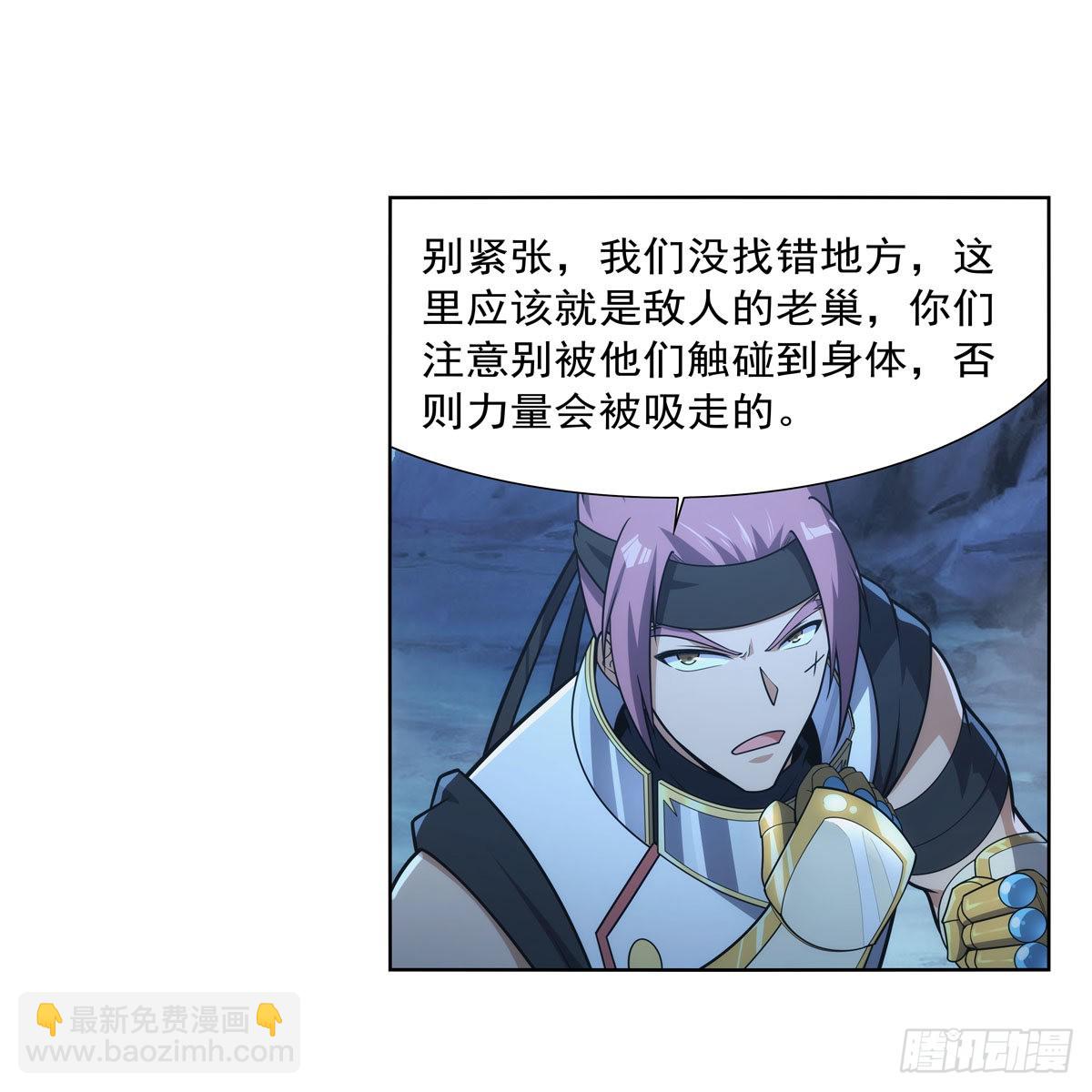 第293话 死透(1/2)-第296话