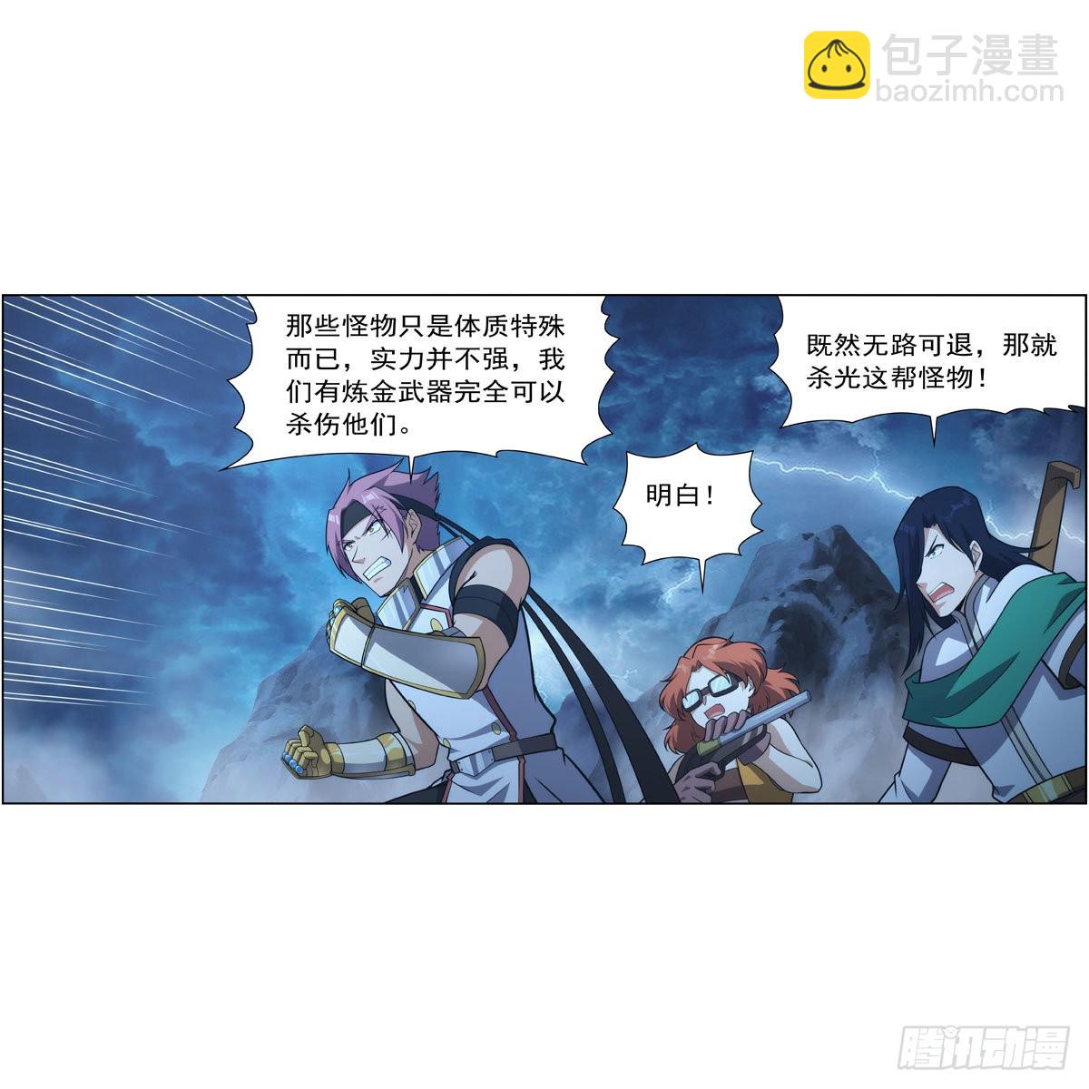 第293话 死透(1/2)-第296话