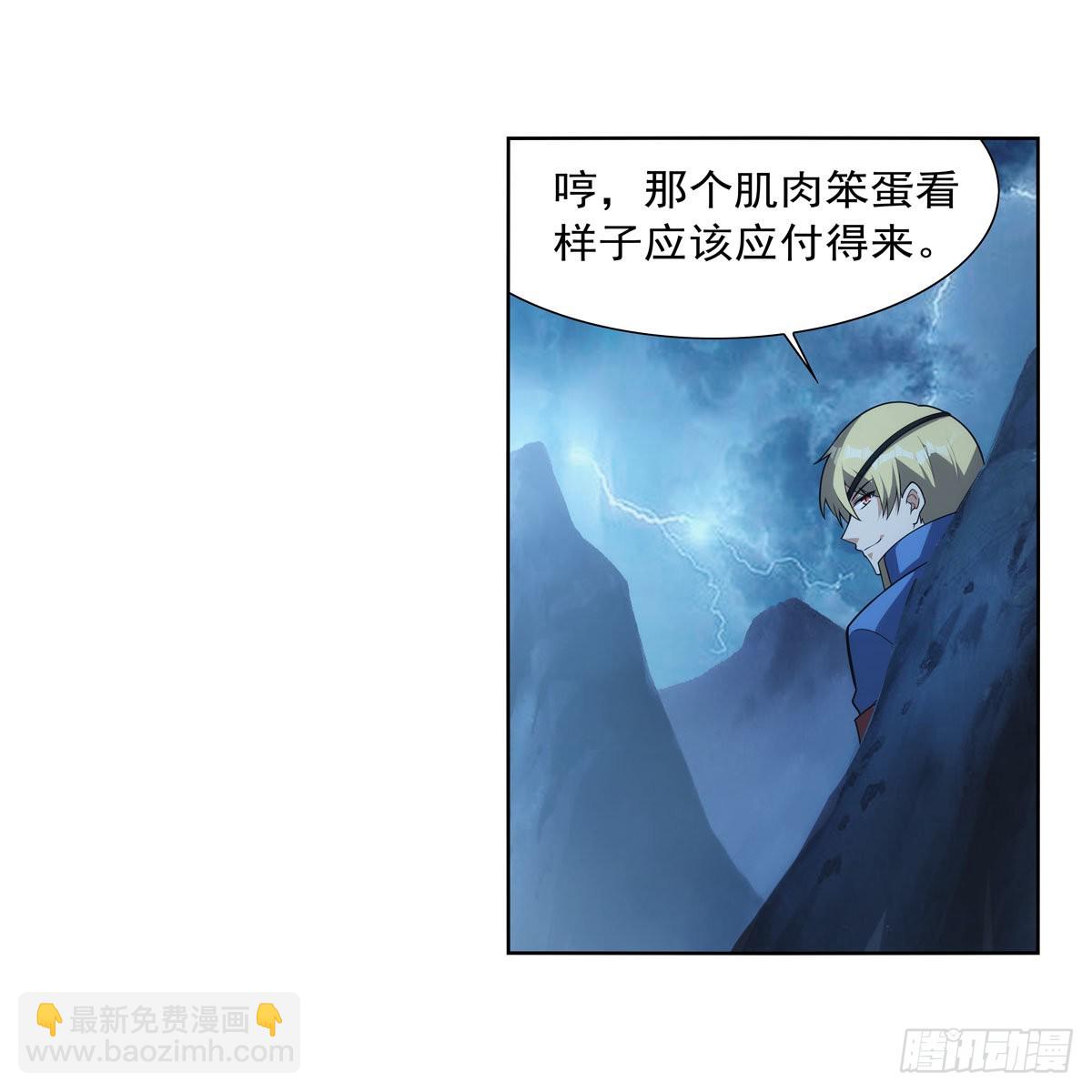 第293话 死透(1/2)-第296话