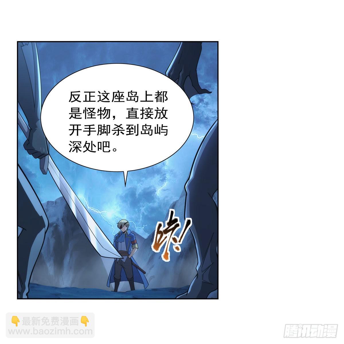 第293话 死透(1/2)-第296话