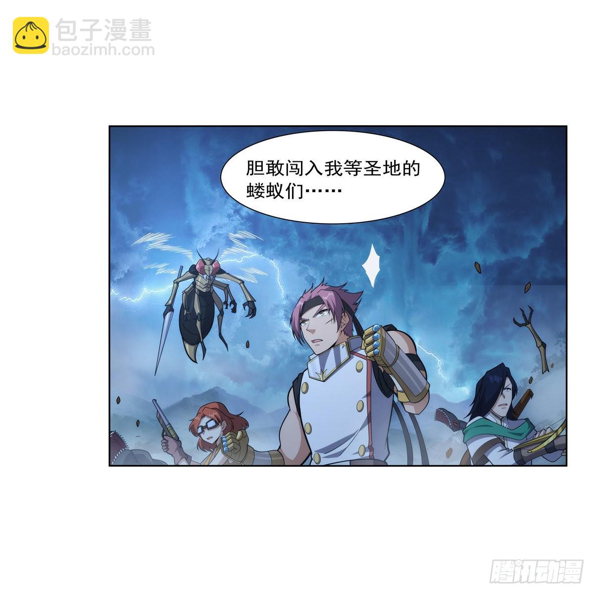 第293话 死透(1/2)-第296话