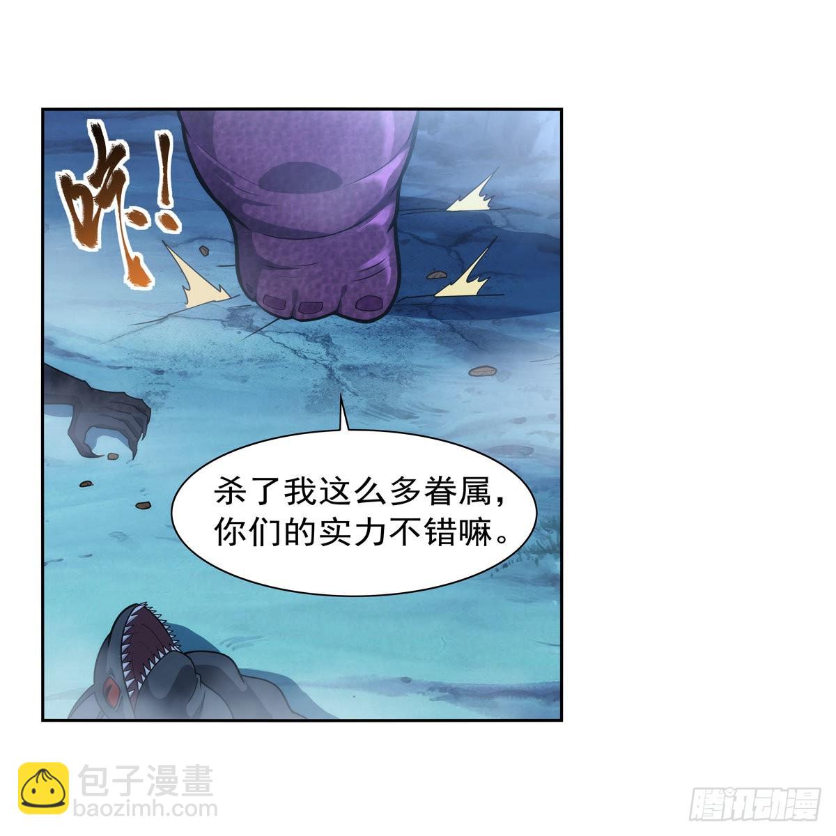 第293话 死透(1/2)-第296话