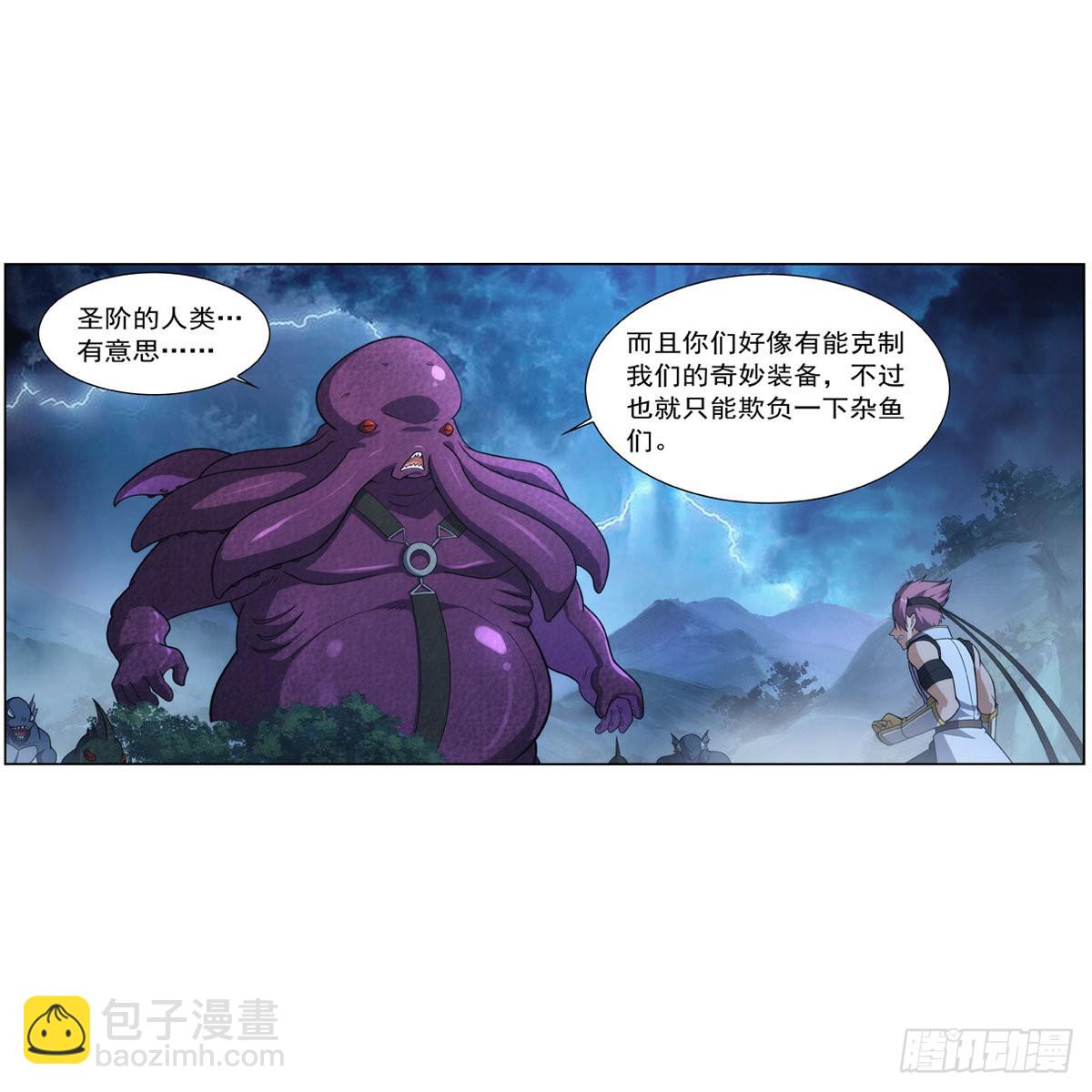 第293话 死透(1/2)-第296话