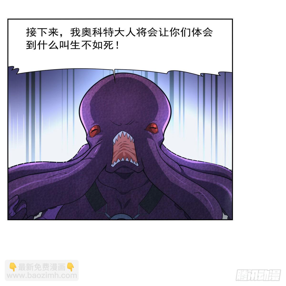 第293话 死透(1/2)-第296话