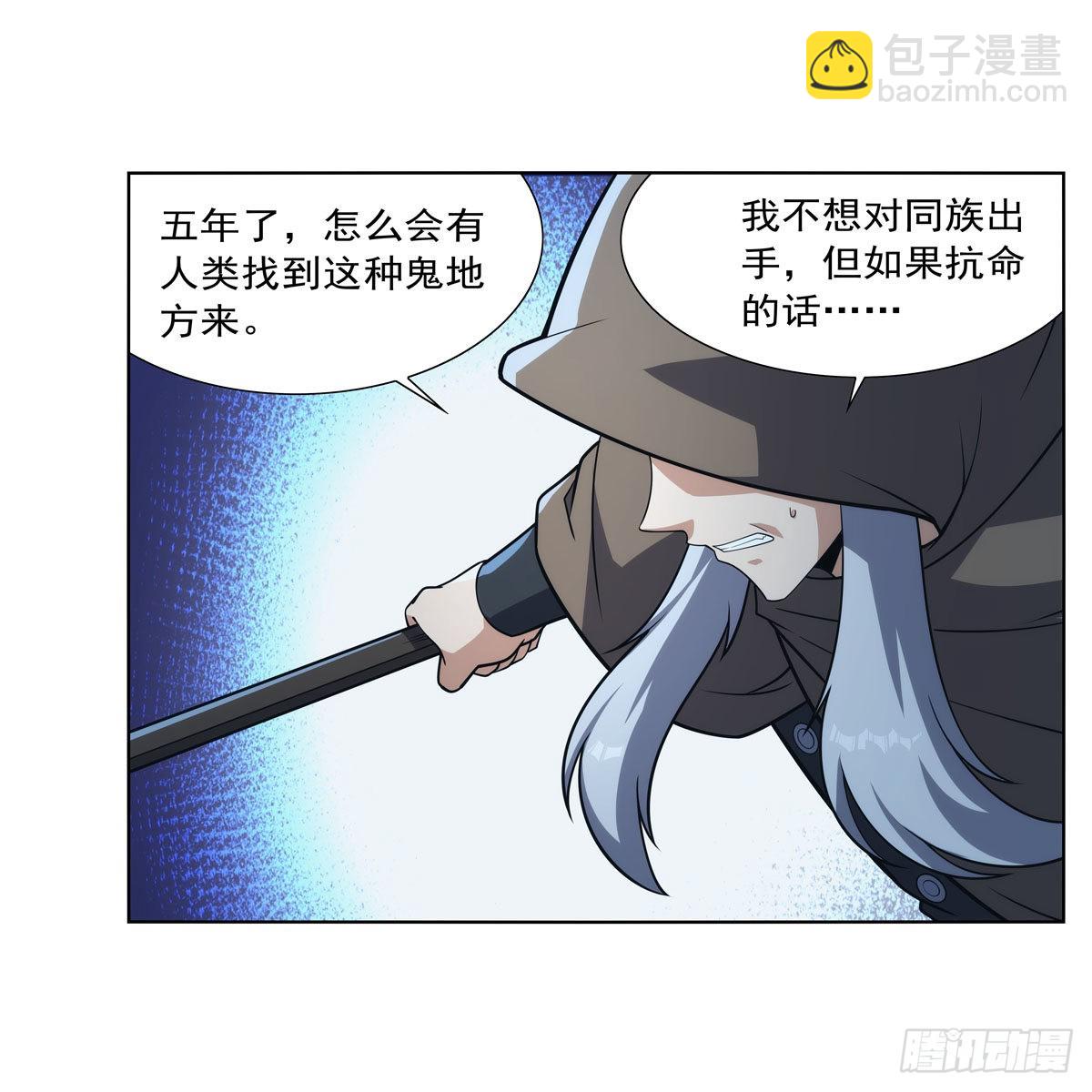第293话 死透(1/2)-第296话