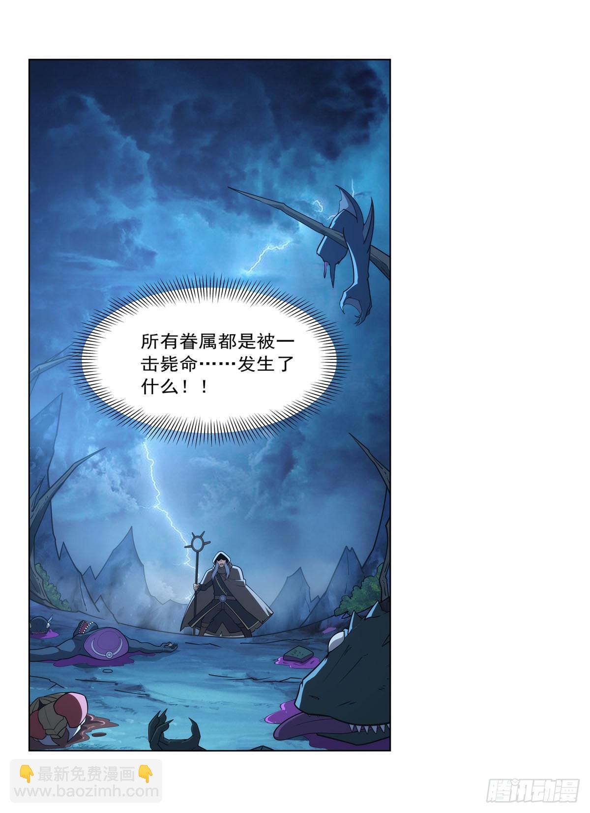 第293话 死透(1/2)-第296话