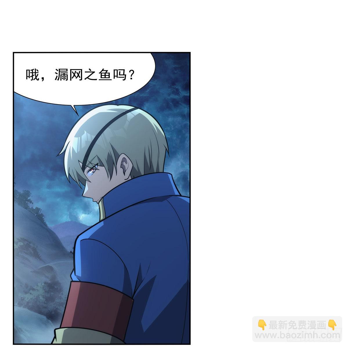 第293话 死透(1/2)-第296话