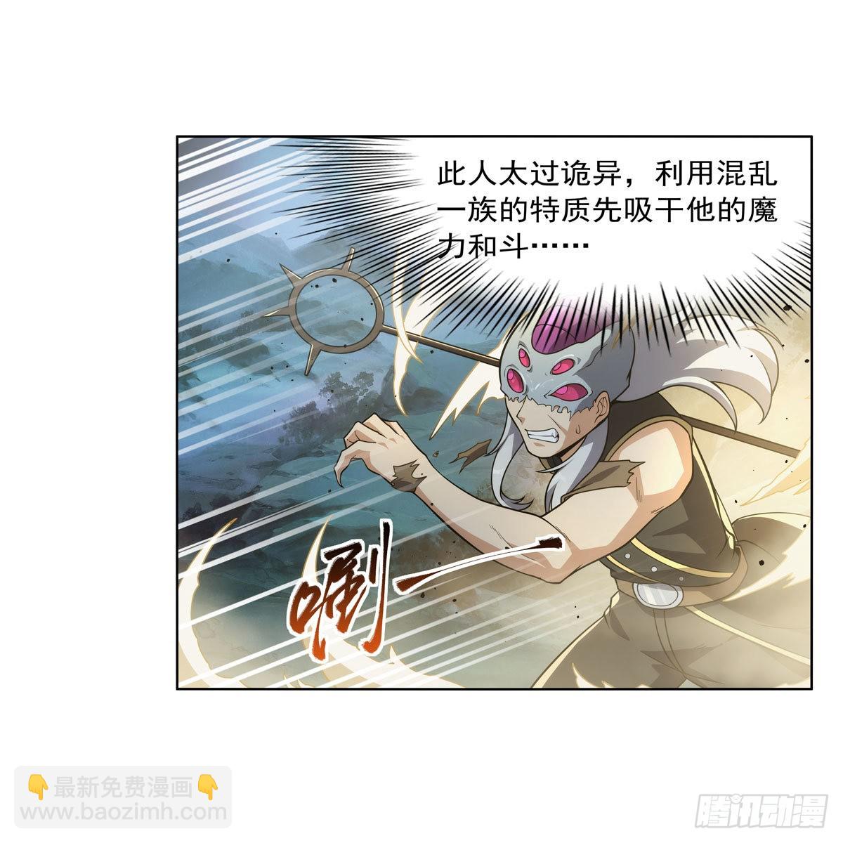 第293话 死透(1/2)-第296话