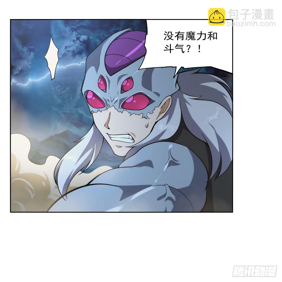 第293话 死透(1/2)-第296话