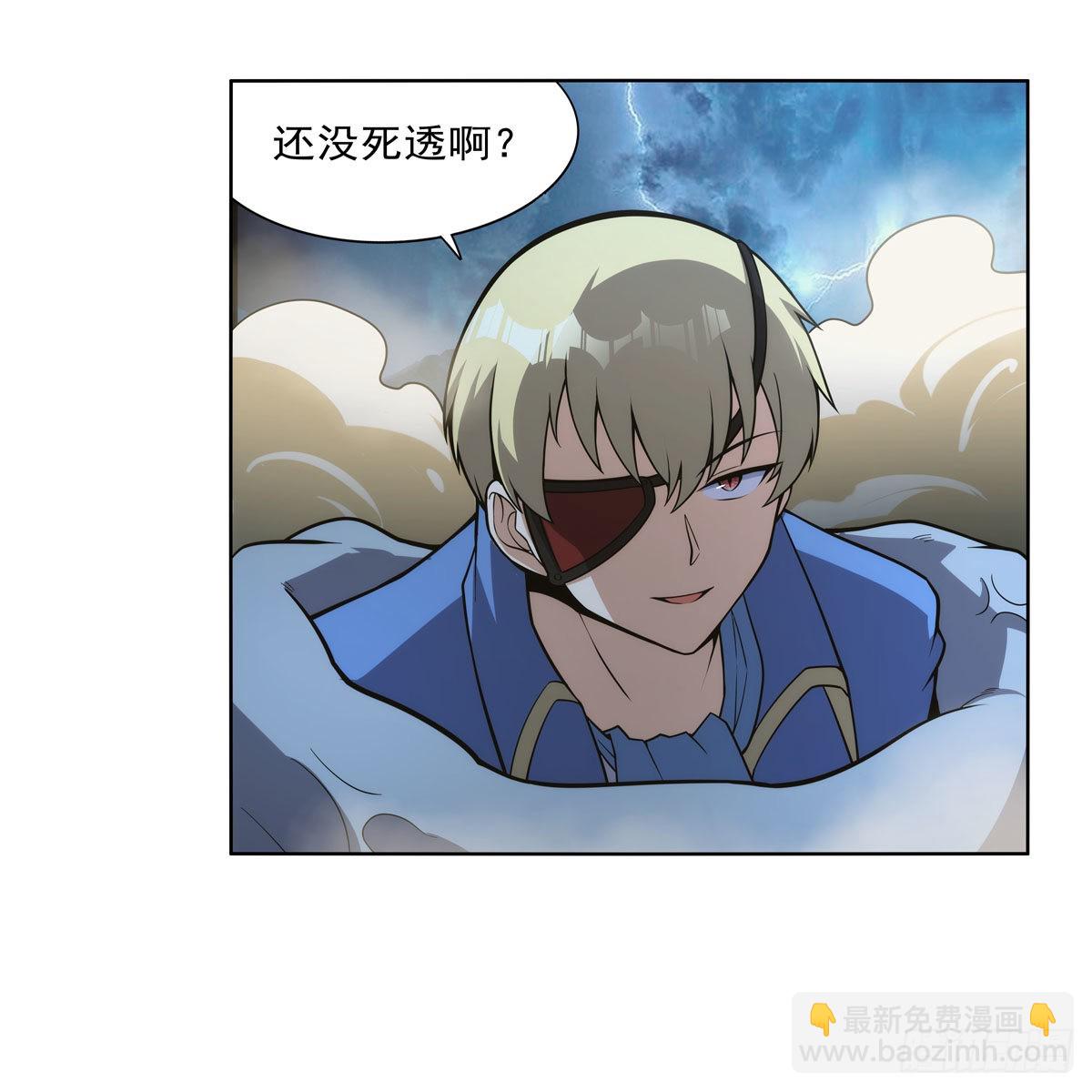 第293话 死透(1/2)-第296话