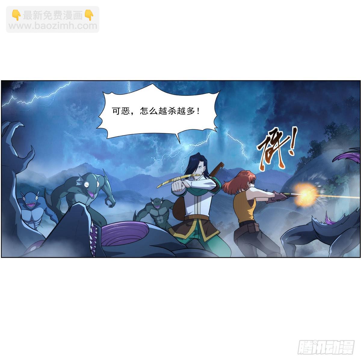 第293话 死透(1/2)-第296话