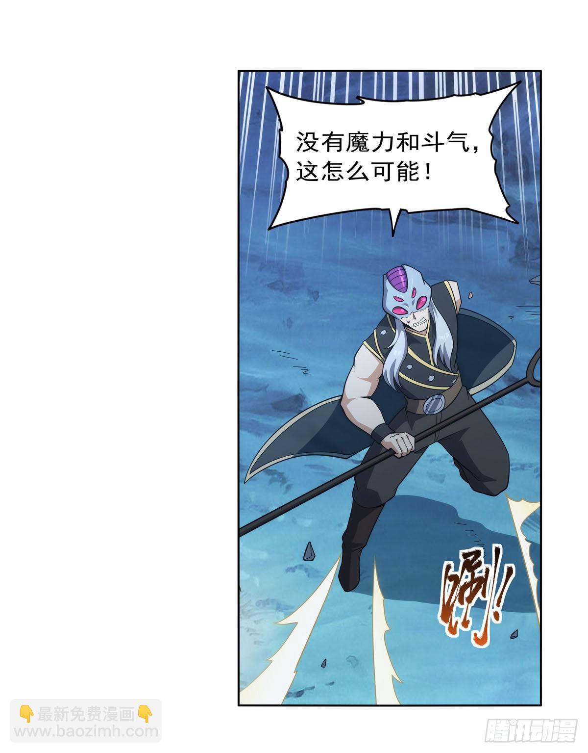第293话 死透(1/2)-第296话