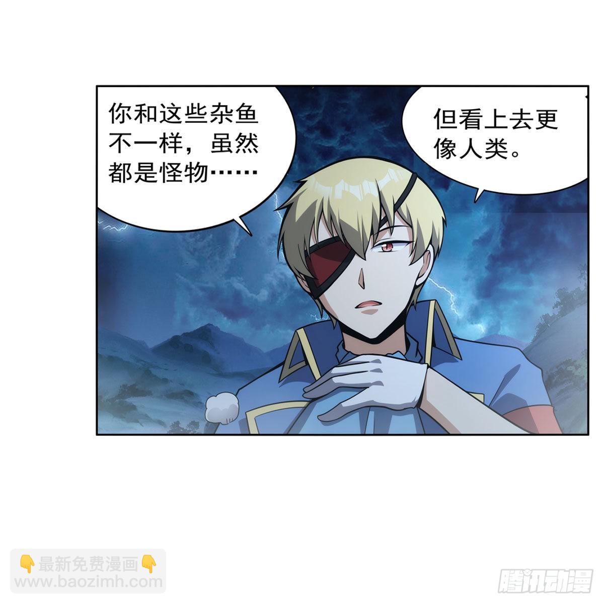 第293话 死透(1/2)-第296话