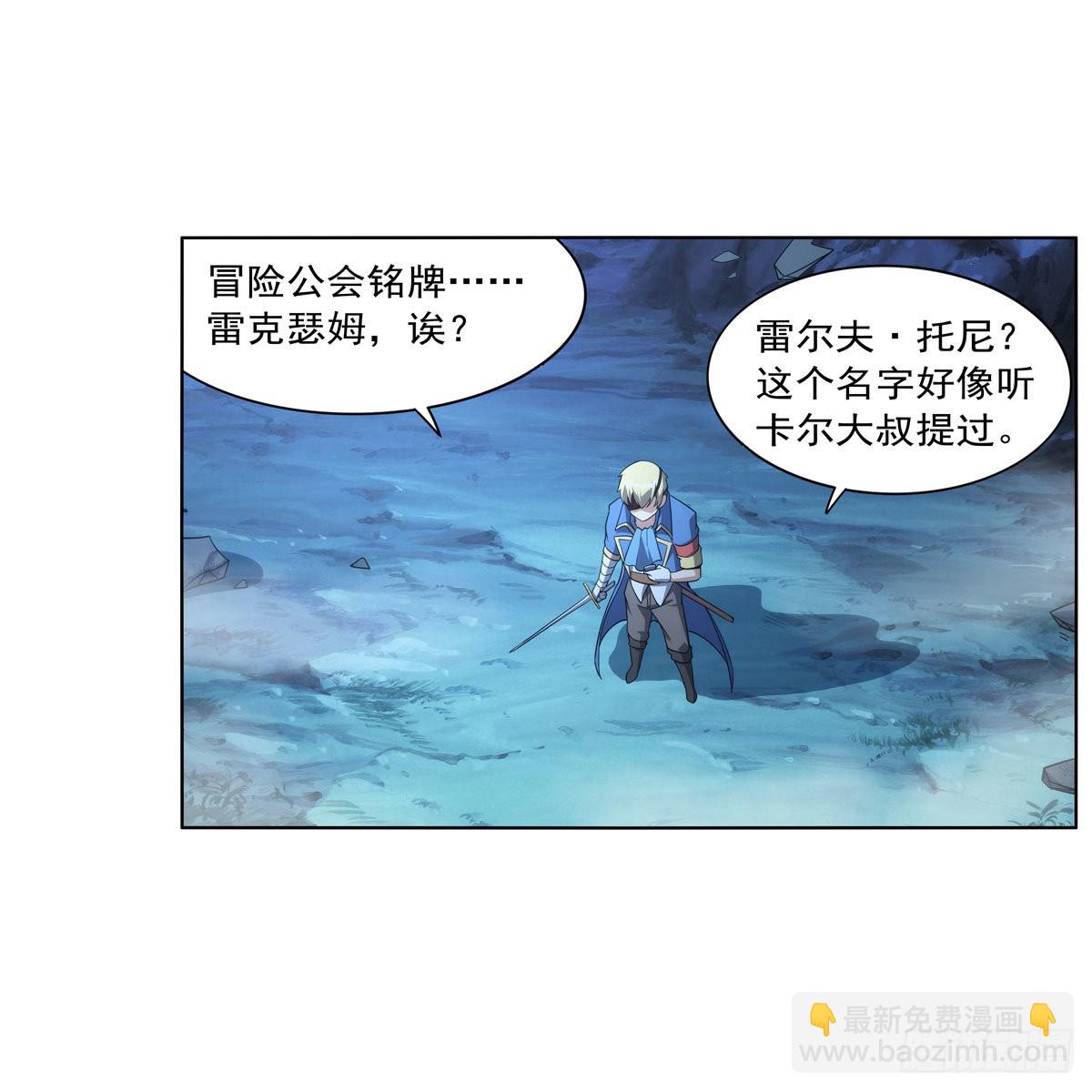 第293话 死透(1/2)-第296话
