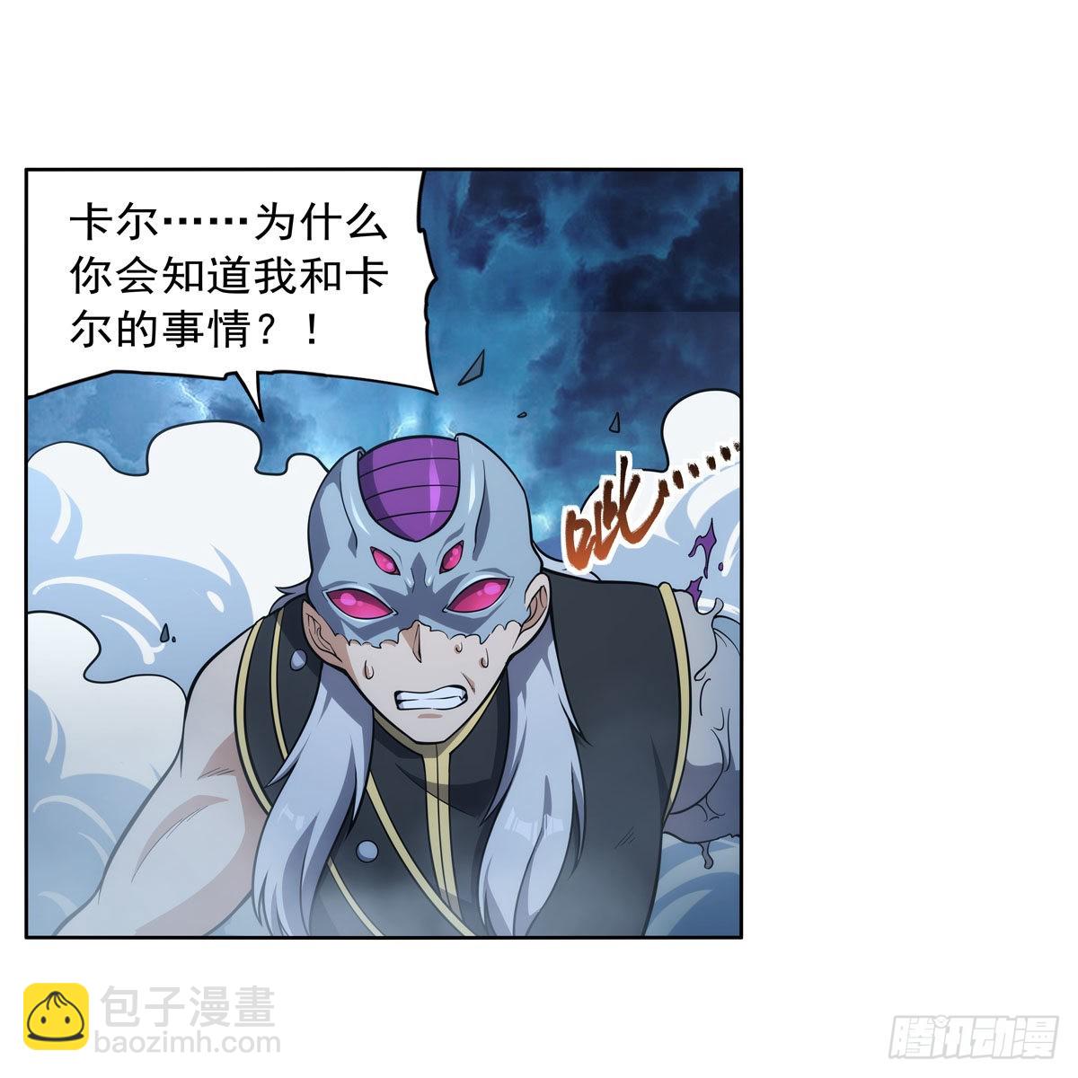 第293话 死透(1/2)-第296话