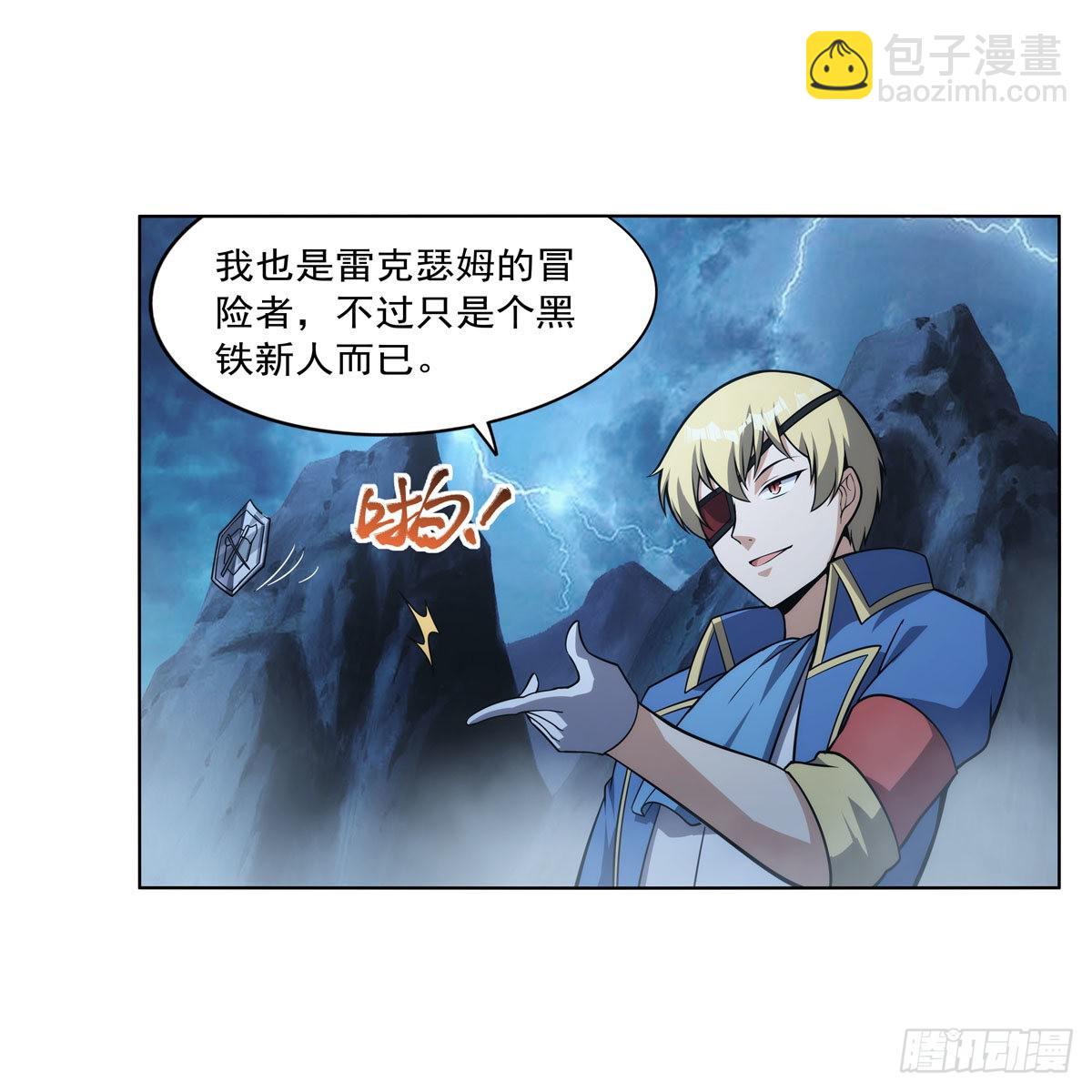 第293话 死透(1/2)-第296话