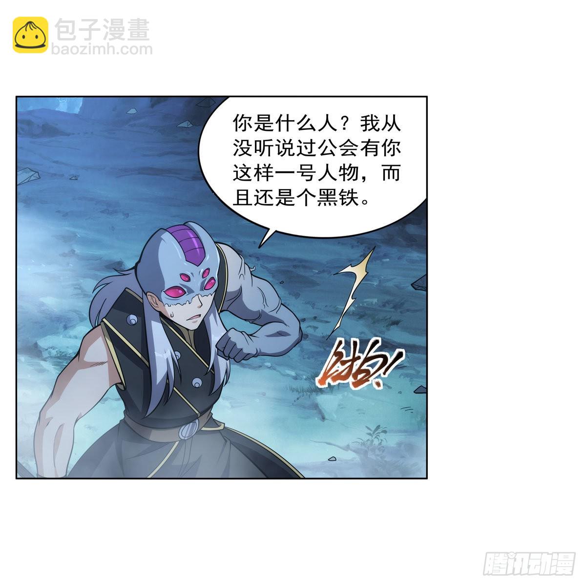 第293话 死透(1/2)-第296话