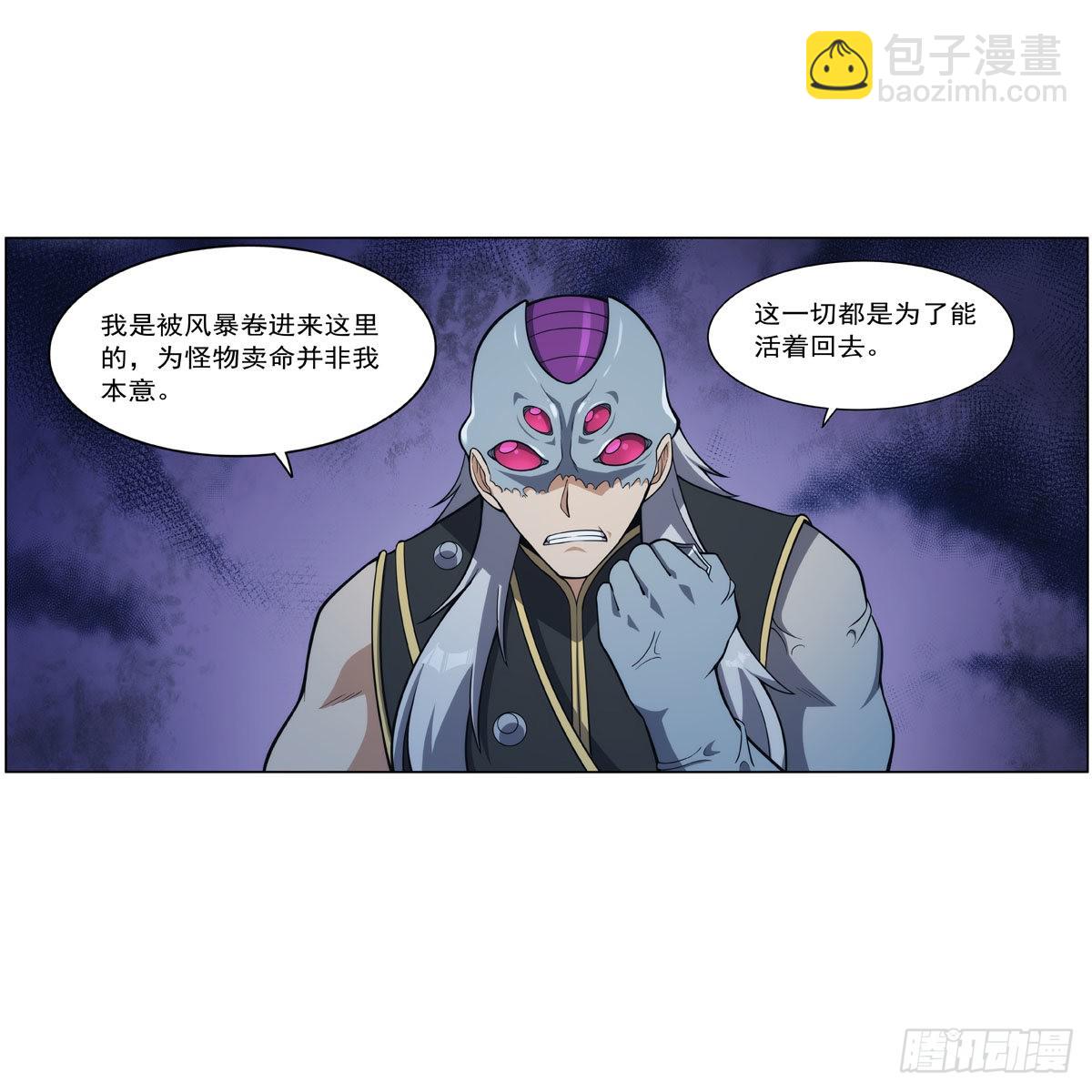 第293话 死透(1/2)-第296话