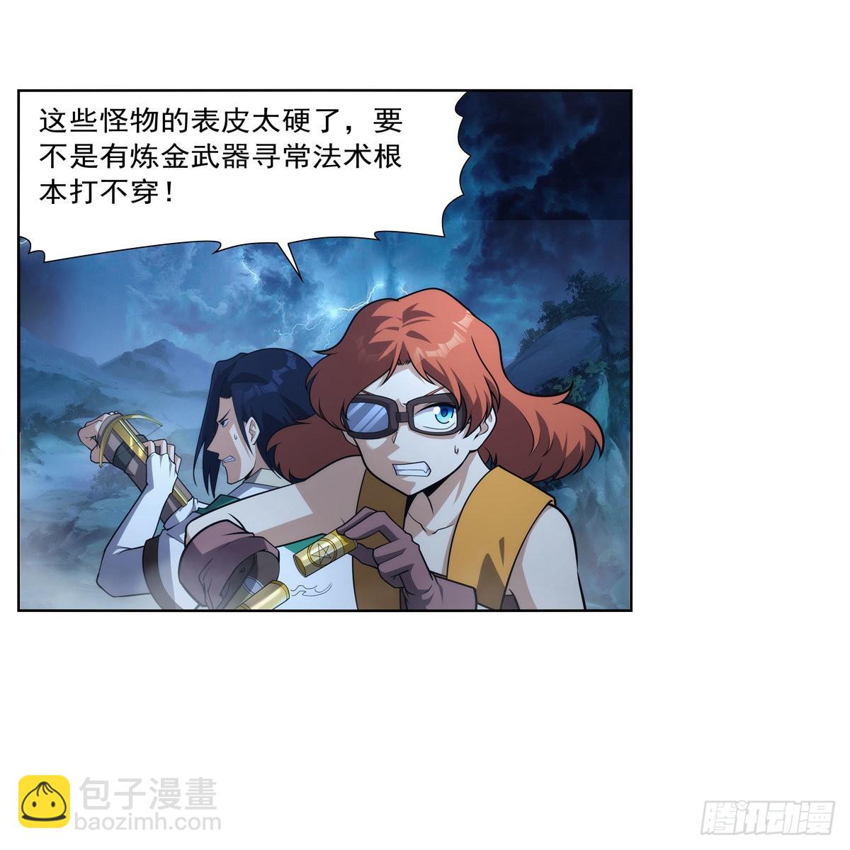 第293话 死透(1/2)-第296话