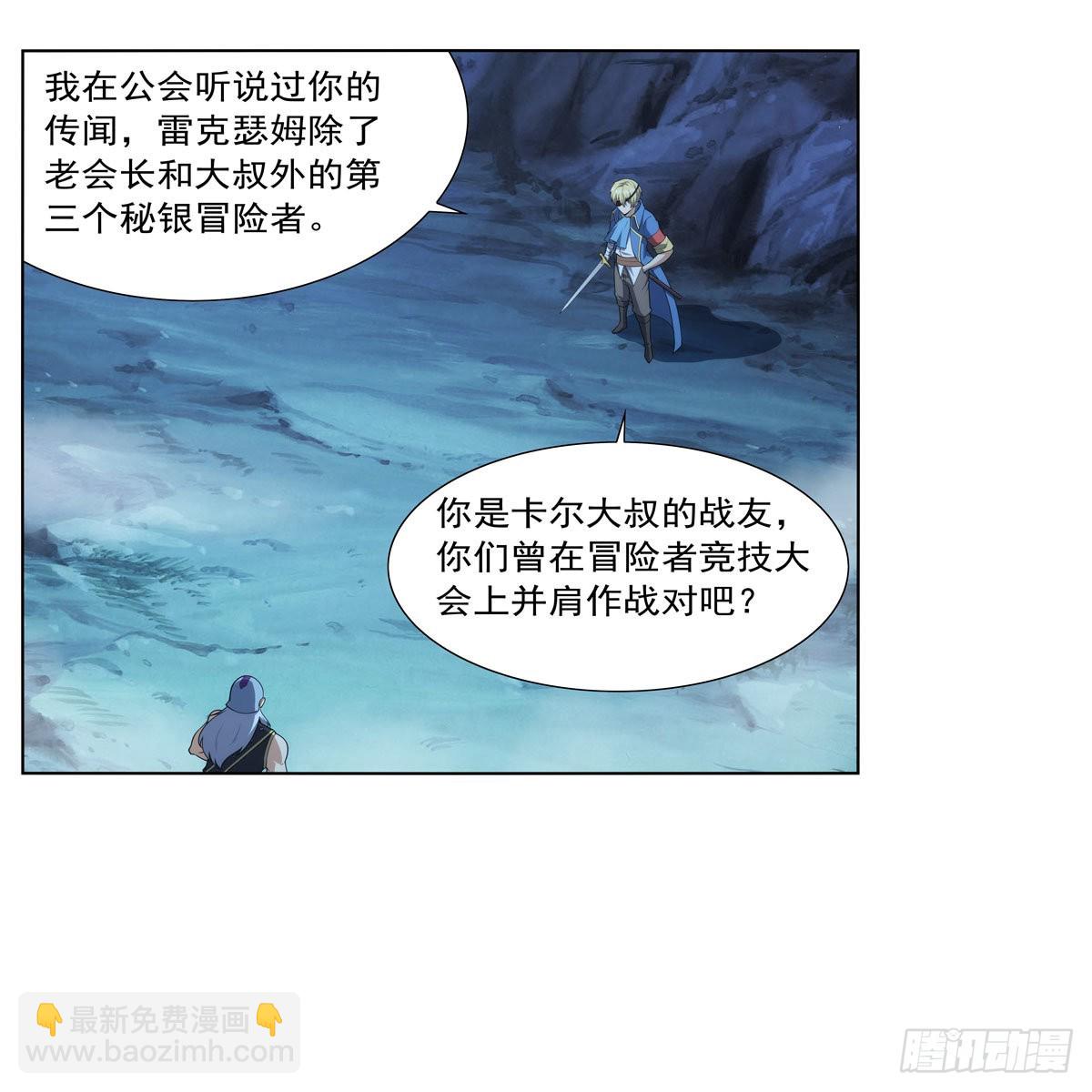 第293话 死透(1/2)-第296话